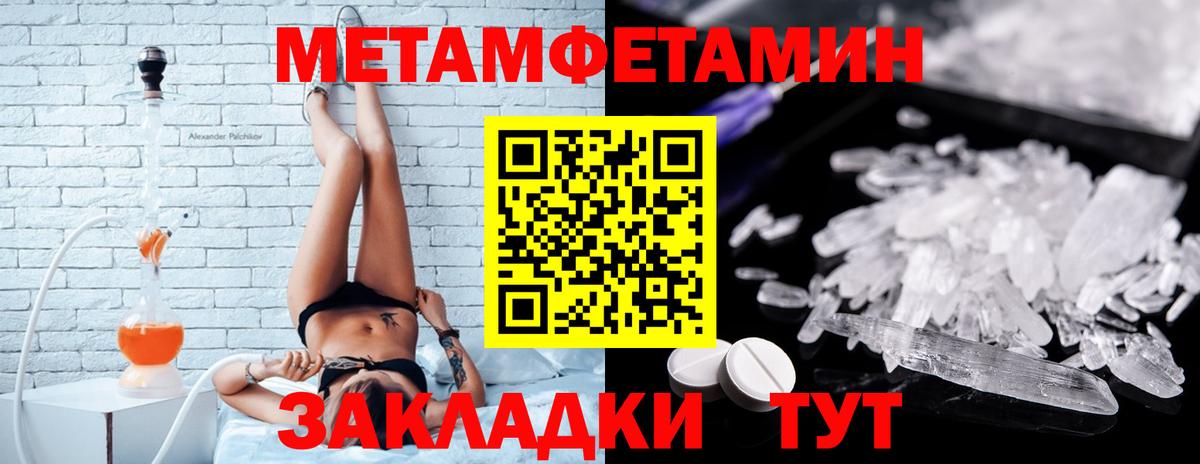 АМФ Розовый Сергиев Посад