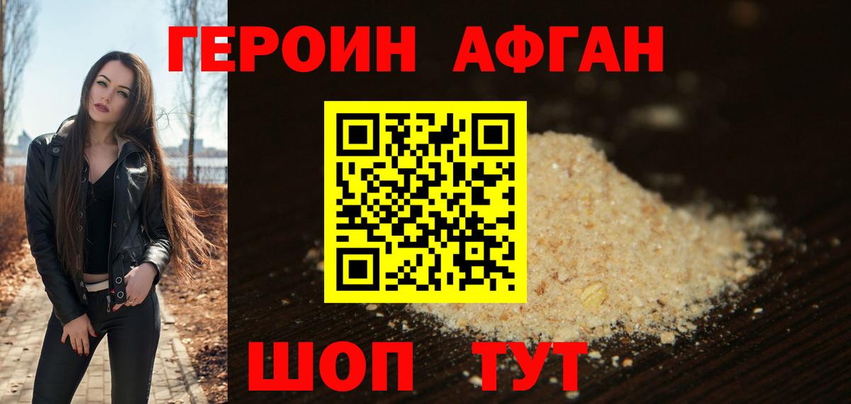 Бошки Шишки  Метамфетамин  Вход с VPN  APVP СОЛЬ   Наркошоп  Сергиев Посад  Мефедрон кристаллы  Меф  Гашиш 