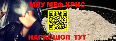 синтетический гашиш Бугуруслан