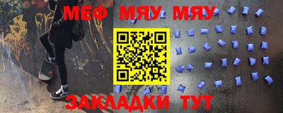 мефедрон мука Бузулук