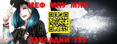 мефедрон мука Бузулук