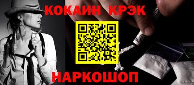 синтетический гашиш Бугуруслан