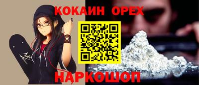 синтетический гашиш Бугуруслан