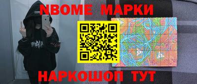 синтетический гашиш Бугуруслан