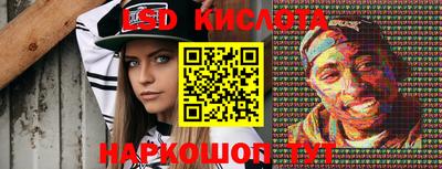 гидропоника Будённовск