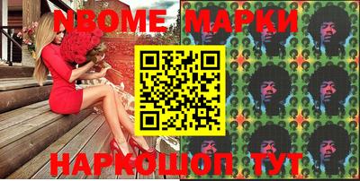 синтетический гашиш Бугуруслан