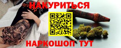 синтетический гашиш Бугуруслан