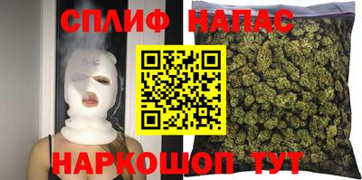 синтетический гашиш Бугуруслан