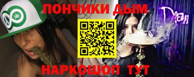 мефедрон мука Бузулук