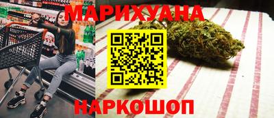 синтетический гашиш Бугуруслан