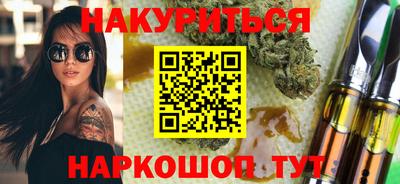 синтетический гашиш Бугуруслан