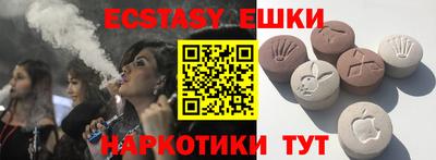 синтетический гашиш Бугуруслан