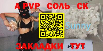 гидропоника Будённовск