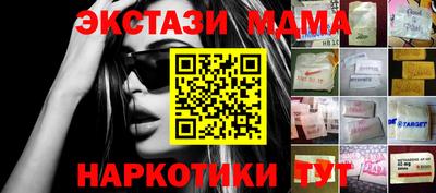 мефедрон мука Бузулук