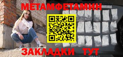 мефедрон мука Бузулук