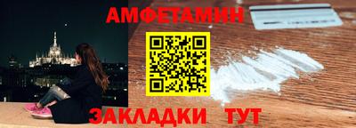 синтетический гашиш Бугуруслан