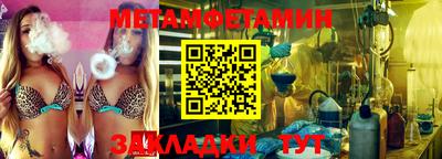 синтетический гашиш Бугуруслан