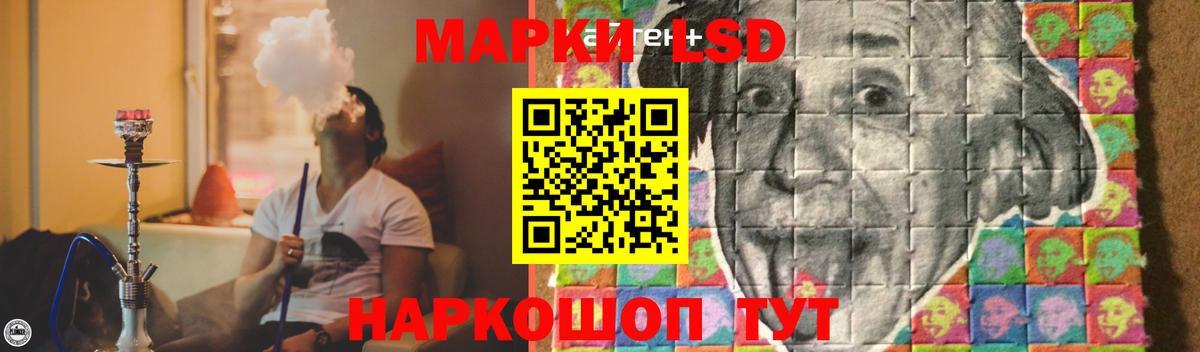LSD-25 экстази кислота Сергиев Посад