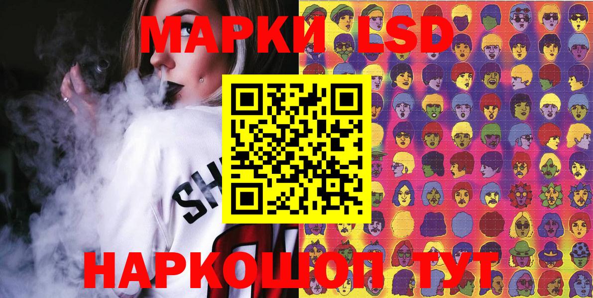 Марки N-bome 1500мкг  Вход с VPN  Сергиев Посад 