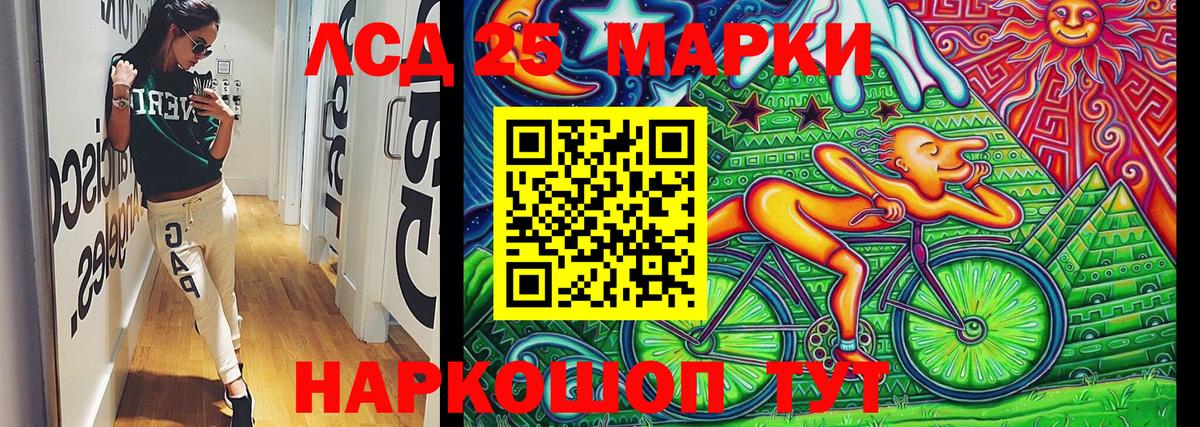 Марки NBOMe 1,5мг Сергиев Посад
