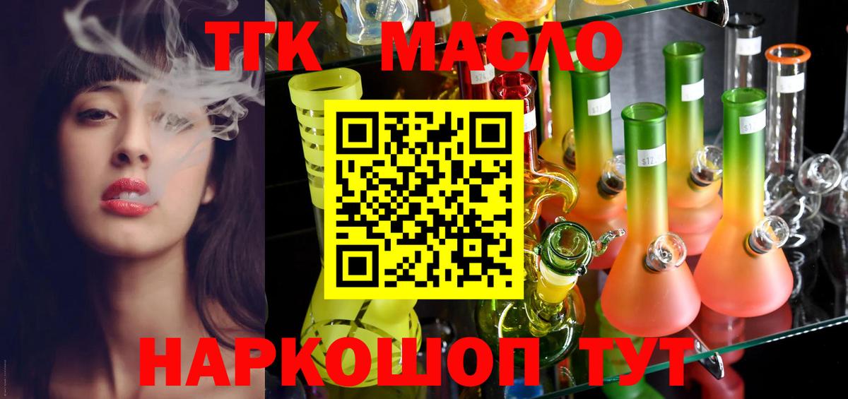 Меф мяу мяу Сергиев Посад