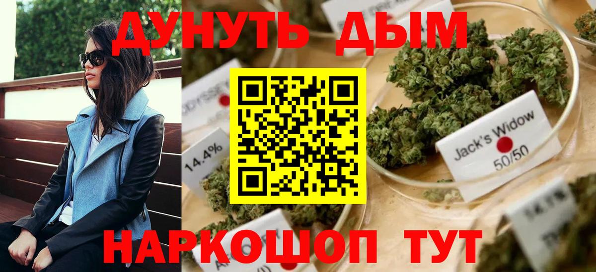 Марихуана MAZAR  Вход с VPN  Сергиев Посад  Канабис AK-47 